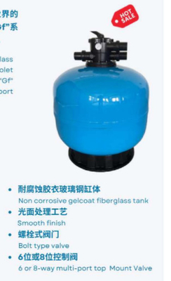 TGF500 Kolam renang Gelcoat Top Mount Filter Tank Pasir