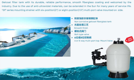 SGF500 Tangki Filter Pasir Kolam Renang Gelcoat Side Mount